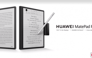 华为MatePad Paper发布：10.3英寸E-Ink屏 3500元
