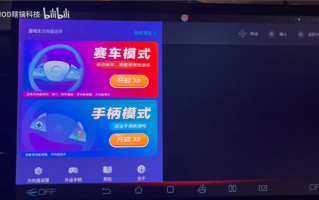 体验碾压特斯拉？比亚迪方向盘能玩赛车游戏了：完全不磨损轮胎