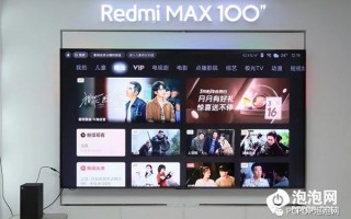 客厅秒变IMAX影院！Redmi MAX 100英寸巨屏电视体验