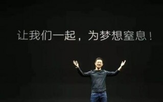 法拉第未来计划2025年中国建厂 网友灵魂发问：贾跃亭能回来吗？