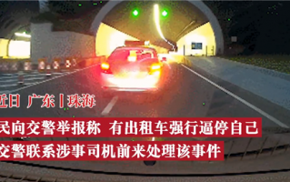 路怒可怕！出租车插队未果隧道逼停保时捷 还质问开豪车了不起：罚600扣1分