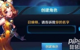 游戏id空白代码,王者荣耀怎么打出空白名字