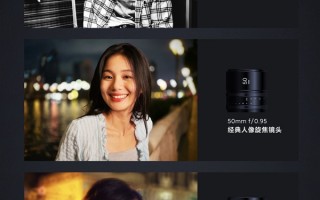 小米12S系列自带三款徕卡大师镜头 有什么用？官方一句话总结