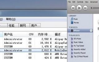 iTunes打不开怎么办