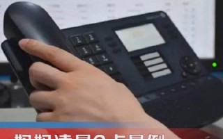 4岁小宝凌晨3点打120救摔倒妈妈 最终成功：网友点赞这么小都会电话求救了