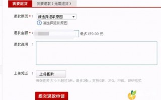 淘宝怎么投诉店铺（淘宝投诉商家最好的方法）