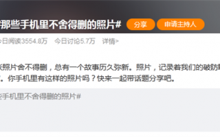 手机里不舍得删的照片引热议：华为P50系列用原色影像记录没能说出口的爱