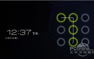 手机锁屏图案忘了怎么办