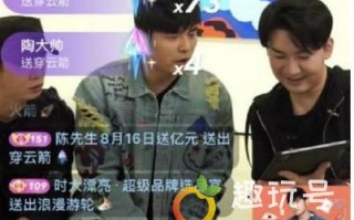 快手穿云箭多少钱一个（1个穿云箭等于值多少钱人民币）