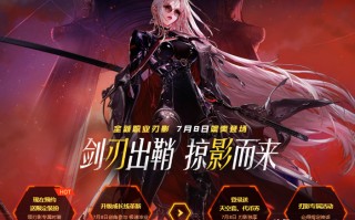 dnf预约活动一般什么时候出（dnf最新预约活动）