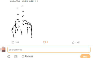 马天宇吐槽携程杀熟吃相太难看 三千票变一万多：律师称侵权 数据杀熟严惩