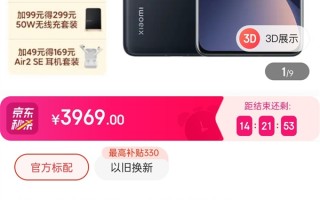 比首发价便宜30元！小米12京东降至3969元：首款骁龙8小屏旗舰