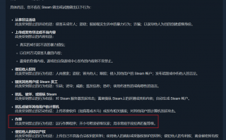 Steam 禁止开小号欺凌初级玩家，“炸鱼”也会被封号