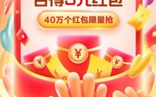 今晚20点开领 天猫双11首场组队红包！邀请1名好友 各得5元