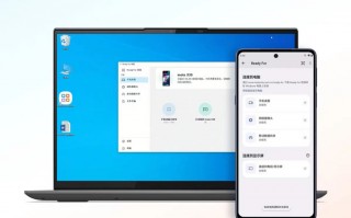 摩托罗拉 MYUI 3.0 多屏互联功能 ready for 3.0 正式上线：PC 模式、文件拖拽、复制接力等