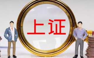 沪深股票代码查询一览表_股票代码基础知识