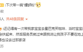 女子带汉堡进星巴克被拦 称味道大会影响其他顾客 网友抵制