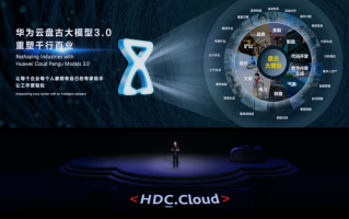 华为云“盘古大模型 3.0”正式发布：为企业定制 AI 助手，最高可选 1000 亿参数