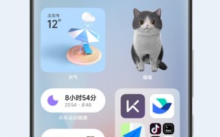 桌面也能养萌宠！MIUI 14上线花宠摆件