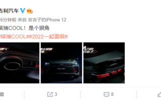 对标长安UNI-V 全新吉利缤瑞COOL发布：黄色卡钳、超大尾翼