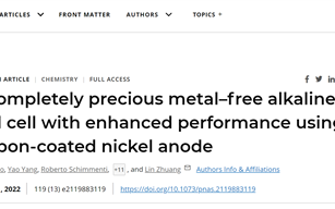 氢燃料电池迎重大突破！新型碳涂层镍阳极有望取代贵金属 成本大降