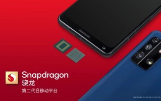 二代骁龙8 8大亮点解剖式分析：天玑9200刚出生就悬了！