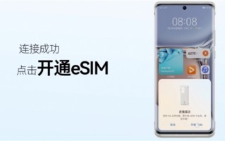 5G手机壳 一场智商税？