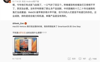 罗永浩称仍要收购苹果！网友计算：需要8万年