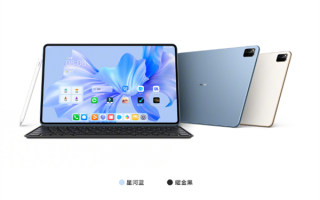 办公体验媲美PC！华为MatePad Pro 12.6英寸大内存版开售：5499元