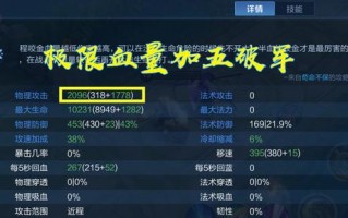 王者荣耀爆发英雄排行,王者荣耀攻击最高的英雄排名