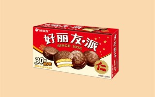 好丽友涨价上热搜！官微发声明致歉：强调没有双标调价