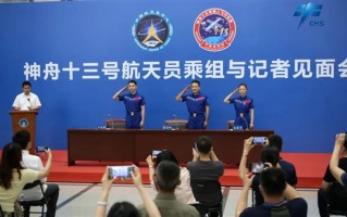 神舟十三号航天员返回74天后首次亮相：感觉良好