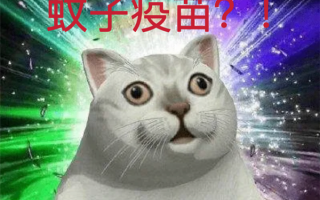 蚊子变疫苗：中科院新研究可以从源头抑制新发传染病