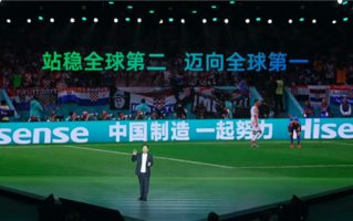 力争全球第一！海信成国产电视第一：韩系仅靠三星支撑 日系早已趴下