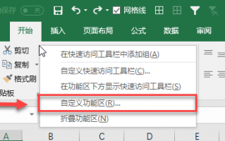 excel宏怎么启用计算（表格宏的操作教程）