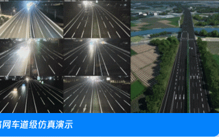 腾讯发布“智能高速”：开上帝视角 夜晚开车如白天般明亮
