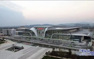 “桃花岛”高铁站惊艳亮相：双曲面玻璃幕墙 犹如一朵绽放的桃花