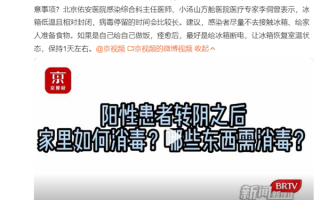 为什么感染者尽量不要接触冰箱？专家给出正确做法：痊愈后给冰箱断电