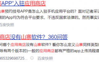 5分钟被4个山寨游戏骗 这群国产厂商突出一个没品