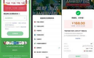 数字人民币产业联盟成立：华为倡议成立