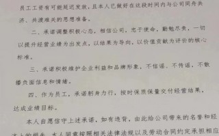 昔日中国首富无奈！国美被曝停发员工工资称只是缓发：夫妇不停套现百亿