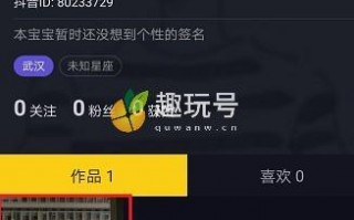 抖音怎么删除自己的作品（抖音怎么删除自己的作品视频教程）