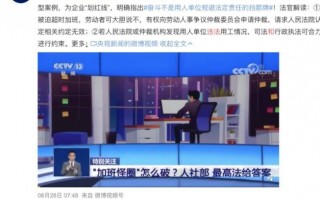 boss招聘网站是真的吗（带你了解boss招聘里面的坑）