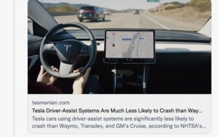 L2自动驾驶事故特斯拉独占七成！马斯克：我们是最安全的