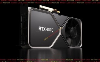 RTX 4070突然生变！又要砍一刀？
