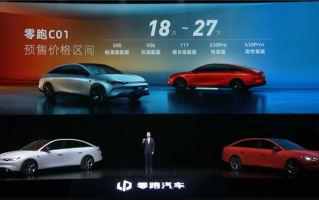 零跑C01上市定档：18万可买比亚迪汉同级纯电轿车！
