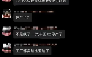 连丰田都玩脱了：太阳能汽车还有戏吗？