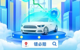 北斗加持！百度地图导航错必赔来了：最高可赔666元