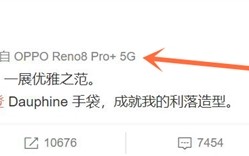 周冬雨换上新手机OPPO Reno8 Pro+：天玑8100影像之王