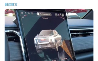 标志性设计被抄袭！福特设计师在线吐槽通用：把CAD文件给你算了